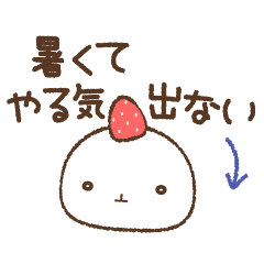 Unmotivated Strawberry Daifuku2