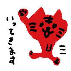 red cat with heart1