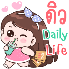 Dew Daily life