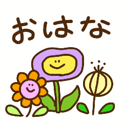 happy happy flowers sticker