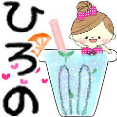 Mafy's message of rainy & summer*hirono