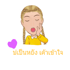 bebie1