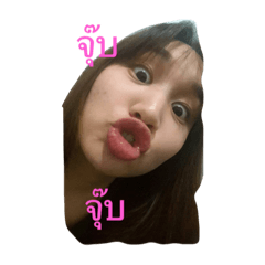 Fatsine