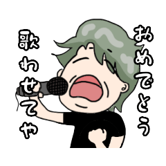 NOZスタンプアルバムvol.1～歌声を花束に～
