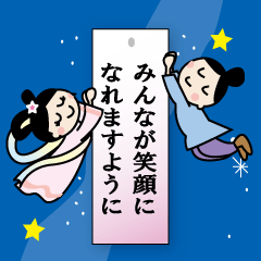 Orihime and Hikoboshi stickers