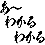MENDOI TOKI OKURU