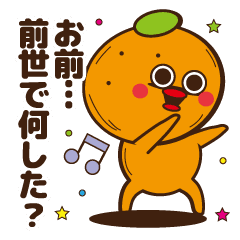 可愛いみかんの日常会話5 面白暴言編 Line スタンプ Line Store