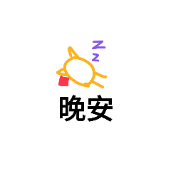 充電寶篇