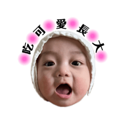 I’m 葉麻糬 part3.