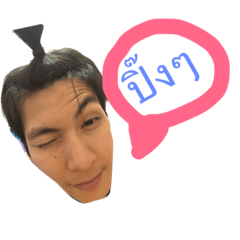 chawanan