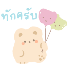 Pastel Playkan Sticker