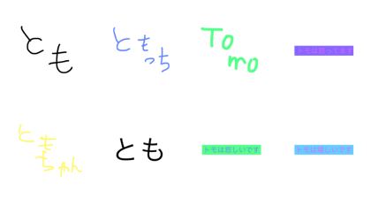 Tomo name