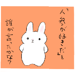 Rabbit soliloquy
