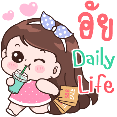 Ai Daily life