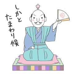 Kanji-dono