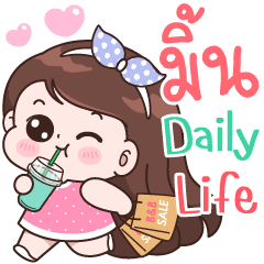 Mint Daily life