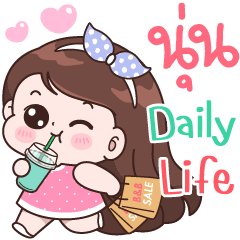 Noon Daily life