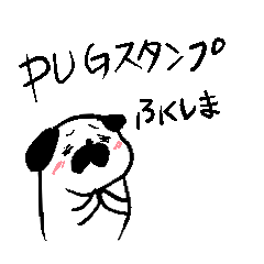 pug style [fukushima]