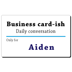 Business card-ish, only for [Aiden]
