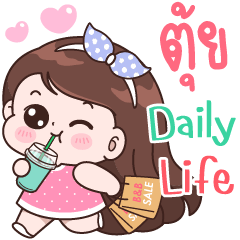 Tui Daily life