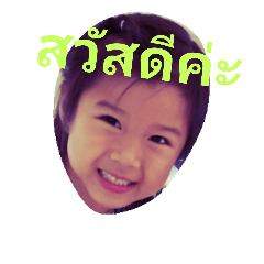 lul-aeng