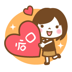 "Taniguchi" Kanji Name Girl Sticker!