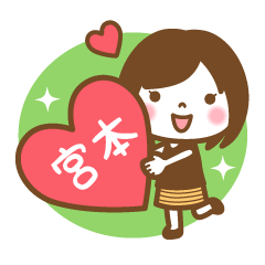 "Miyamoto" Kanji Name Girl Sticker!