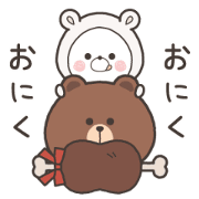 BROWN & FRIENDS & KUMAPOKO 10