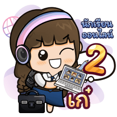 [120] Online Learning2.22 Girl