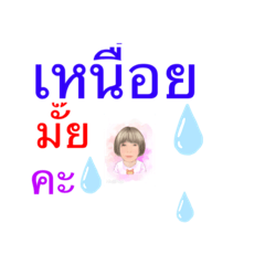 Nong_20220607230827