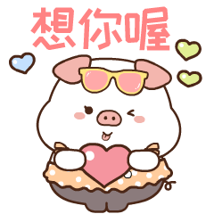 Momo Pig : V. China