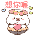 Momo Pig : V. China