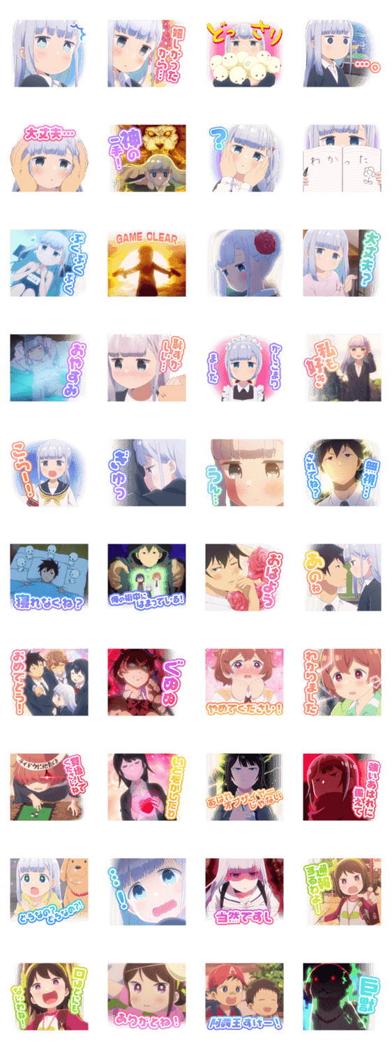 Tvアニメ 阿波連さんははかれない Lineクリエイターズスタンプ Stamplist Tvアニメ 阿波連さんははかれない Lineクリエイターズスタンプ Stamplist