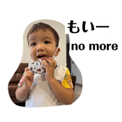 Nikamaru 11
