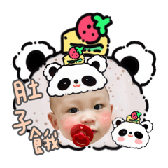 兜兜日常用語-熊貓