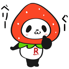 Shopping Panda Line Stickers Line Store