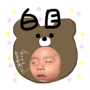 omochii!!!