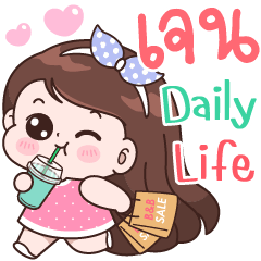 Jane Daily life