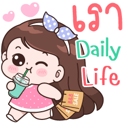 Rao Daily life