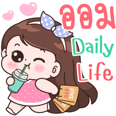 Aom Daily life