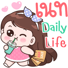 Net Daily life