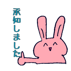 usata(rabbit)-stamp