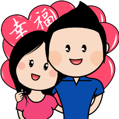 戀愛蜜語