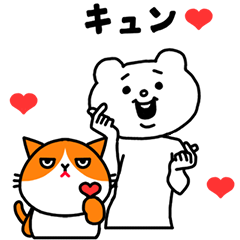 Betakkuma Futenyan Line Stickers Line Store Betakkuma Futenyan Line Stickers Line Store