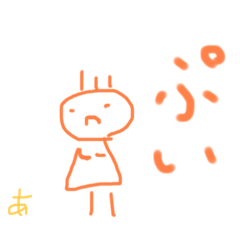 さんぼんげぷい