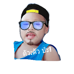 Jaow-Tung – LINE stickers | LINE STORE