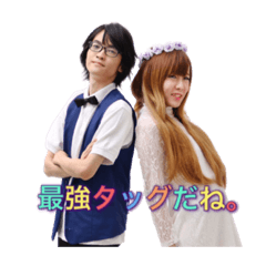 sirasunokougeki!stamp