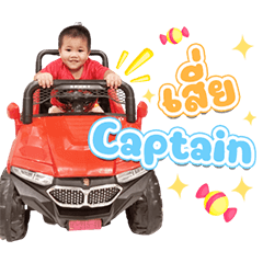 Captain family ver.3