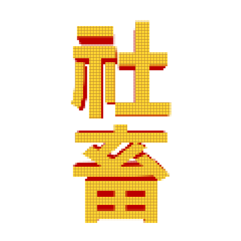 8bit八位元點陣風格RPG像素社畜專用貼圖