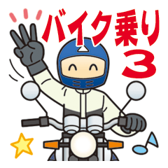 I am motorcyclist3
